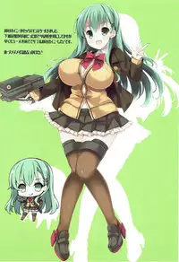 (C92) [Mujitan (Tsumugie)] Suzuya to Iikoto (Kantai Collection -KanColle-)