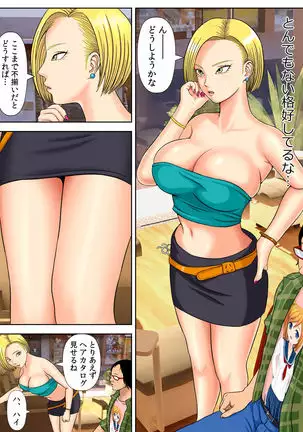 Illness that dies if you do not have sex 2