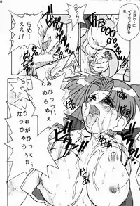 (CR21) [Escargot Club (Juubaori Mashumaro)] DRILL (Gaogaigar)