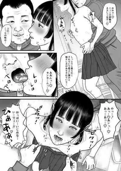 Minna no Idol Vol. 1