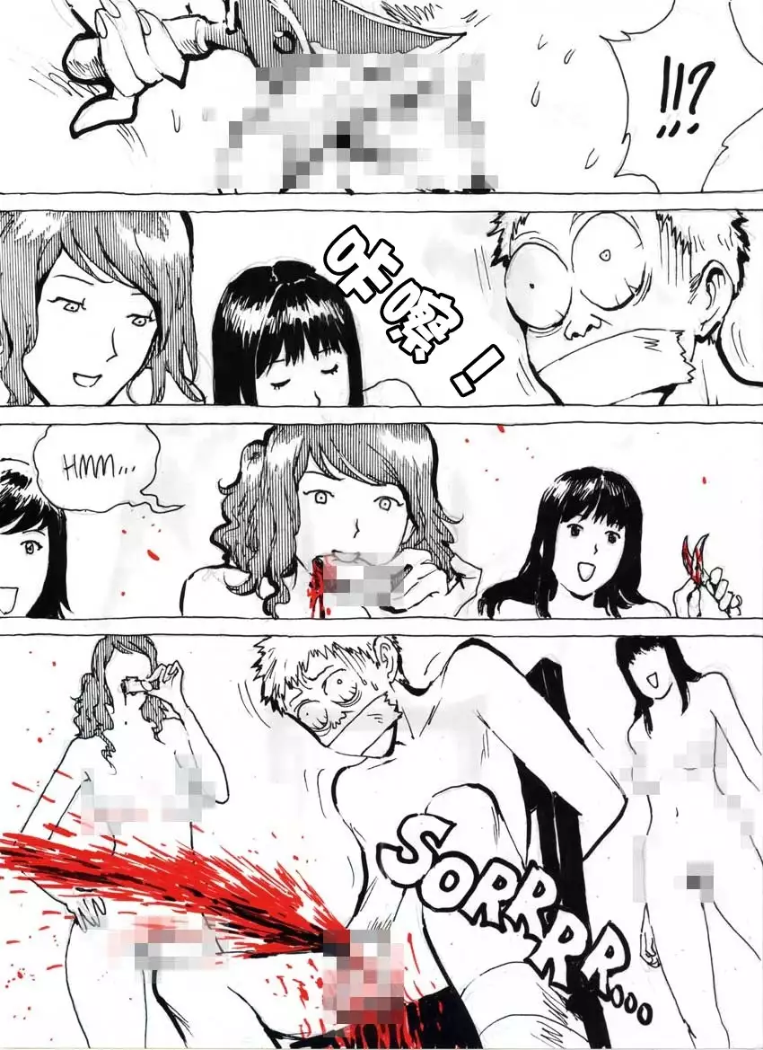 My Wife's Gangrape Fantasy Chapter 1-7