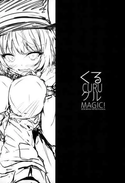 (C91) [RETRO (Kiba Satoshi)] Kuru CURU Kuru MAGIC! (Tejina Senpai)