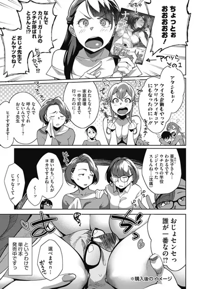 COMIC HOTMILK 2020-02