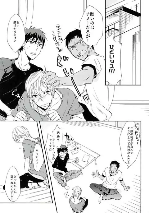 Overflowing with Twice the Love