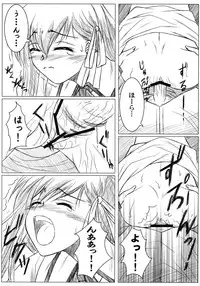 [Anthology] Fate Knight 6 (Fate/Stay Night)