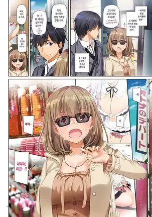 Hitozuma Osananajimi to Hitonatsu no Dekigoto 3 DLO-14