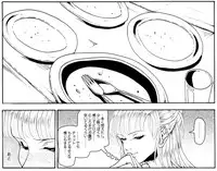 [Kame no Onaka] CORRUPT&ROTTEN Cutey Liddy no Funiku no Andouille "Sono San"