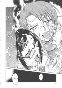 [Funabori Nariaki] Inbaku-Byoutou [English] [desudesu]