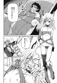 [Kugami Angning] Shinnyuusha Kiken Ryouiki