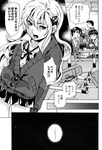 COMIC Penguin Club Sanzoku Ban 2008-10