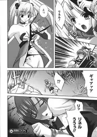 Comic Unreal 2008-02 Vol. 11