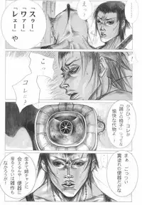 [Anthology] H no Aru Fuukei