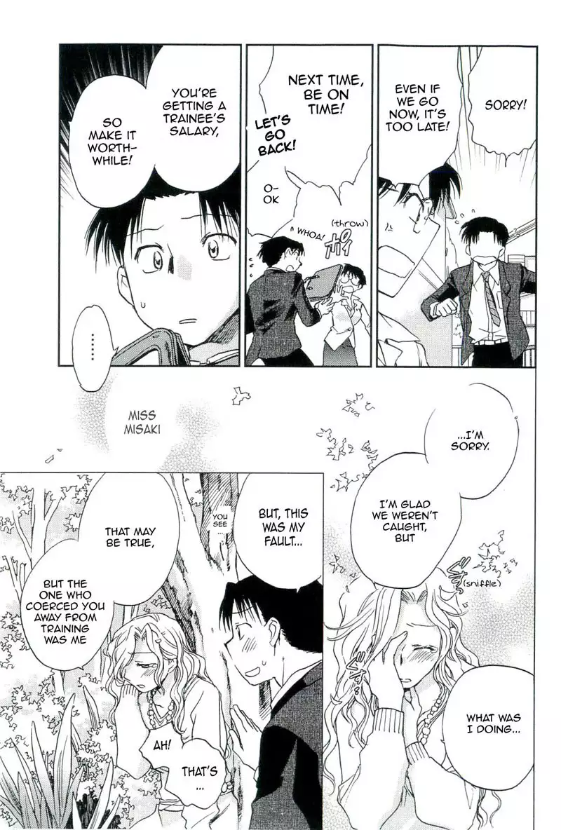 The Catcher In The Law 4