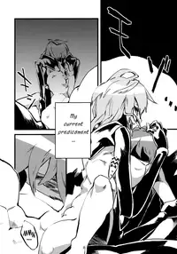 (C78) [Niku Drill (Toumasu)] Jingai Shunman 2 [English] [Anonygoo+RR]