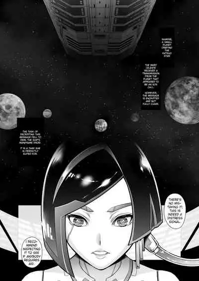 Subverse: Trojan Horse