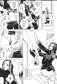 COMIC GEKIMAN 2000-07 Vol. 26 [Incomplete]