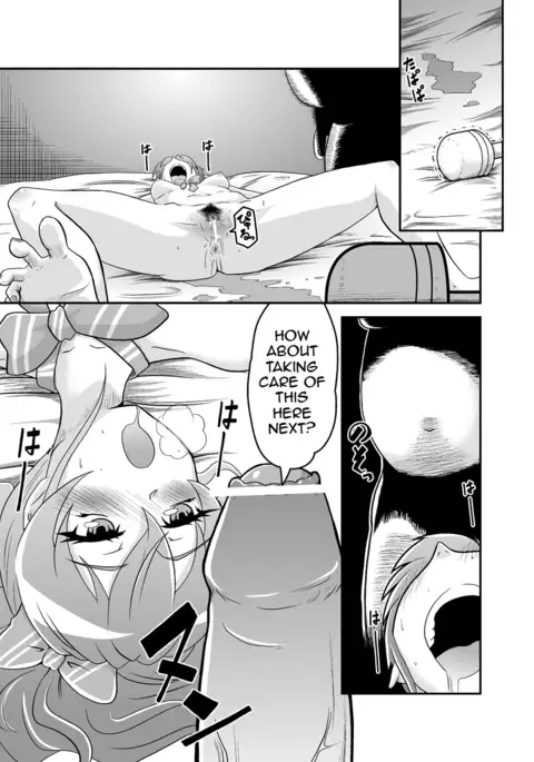 Ochi Mika {doujins.com}