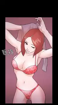 [Black October] Looser Ch.1~5 [Chinese]中文