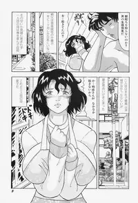 [Okuya Sei] kyonyuu inngyaku gohoushi