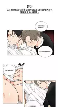 [The Jinshan] Sadistic Beauty | 虐美人 Ch.1-50[Chinese] [17+沒有漢化]