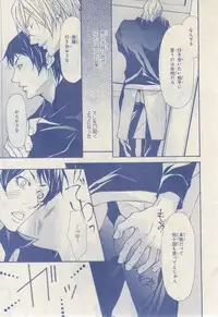 MAGAZINE BE×BOY 2014-12