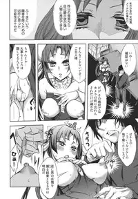 [Emua] Hakanai! Vol.1