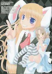 (C78) [Hakudakuame.] DRAG&DROP