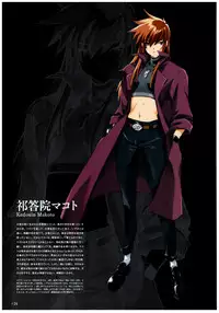 Yoru Ga Kuru! Square Of The Moon Visual Fan Book