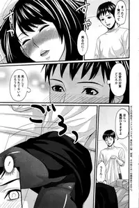 Action Pizazz DX 2016-02