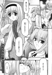 Comic Unreal 2008-02 Vol. 11