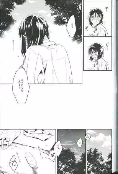 Sono Kyorikan ga Tukamenai