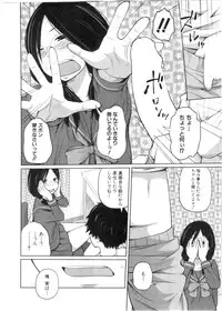 BUSTER Comic 2016-03