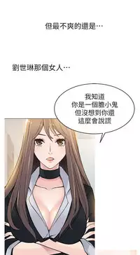 弱點 [韩国]【中文】