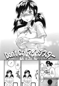 [Yuzuki N Dash] Gyutto!! Onee-chan Ch. 1-7 [English] [hentai2read.com]