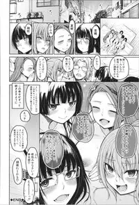 [Tarakan] Shojo ga Yonin, Ie ni Yattekita!! - Four virgins came home