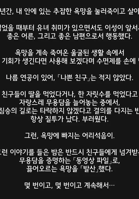 Tanshin Tomari ni Kita Magomusume wo Suiminyaku wo Nomasete Okashite Shimatta