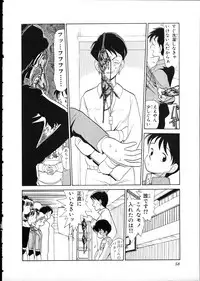 [Youkihi] Flexible Kid vol01