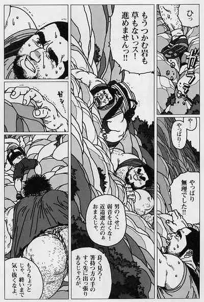 Hyakukan Debu no Momotarou