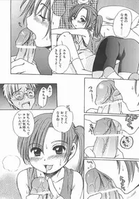 [Inuboshi] Aino Mahou Wo Oshiete