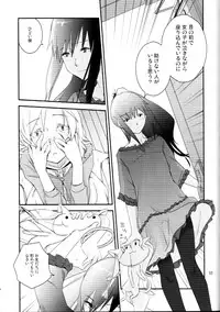 [AZKSB] Kuroneko to Shoujo (Puella Magi Madoka☆Magica)