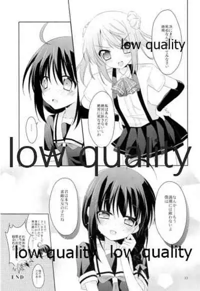 Shower in Late Autumn and Early Winter