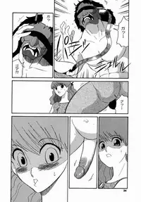 [Dozamura] Doguu ~Dozamura Guuwa~ Midori