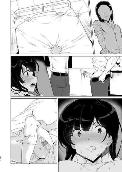 Saimin Youmuin case 4 Serizawa Maho no Nagai Madoromi