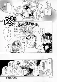 [AYUMU.M] DNA | Dark is the Night for All.