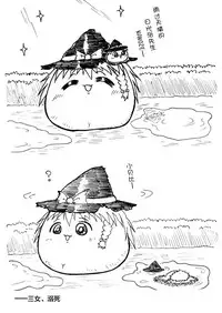 しんぐるふぁーざーまりさの子育て奮闘記(JOJO版+原版）（Chinese)