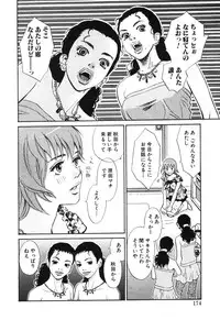 [MONDEN Akiko X KATOU Taka] Sono Otoko, Taka ~ God Finger Densetsu vol.02