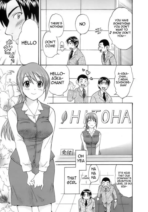 Love Gome! Chapter 2