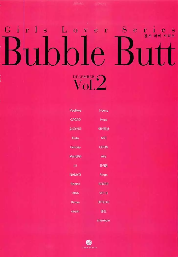 Girls Lover Series Bubble Butt Vol.2
