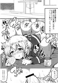 [Hamusuta-nonikomi (Motsu Aki)] Suki suki daisuki Reona-kun2 (PriPara) [Digital]