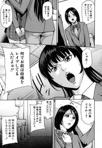 [Maimu-Maimu] Delimama ~Midara na Ore no Kaa-san~